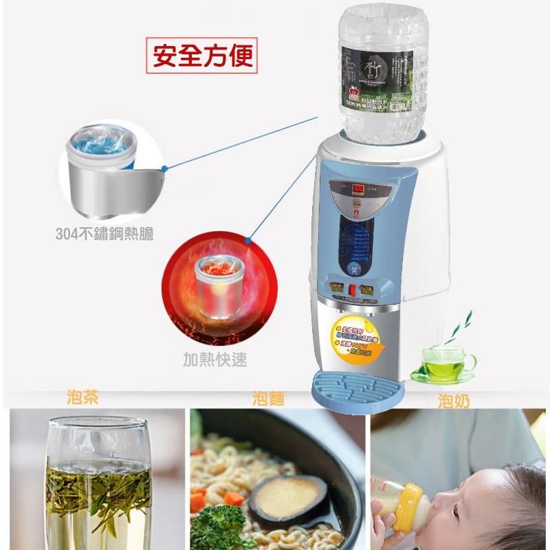 【APPLE蘋果牌】數位包裝飲用水溫熱開飲機AP-1055-細節圖3