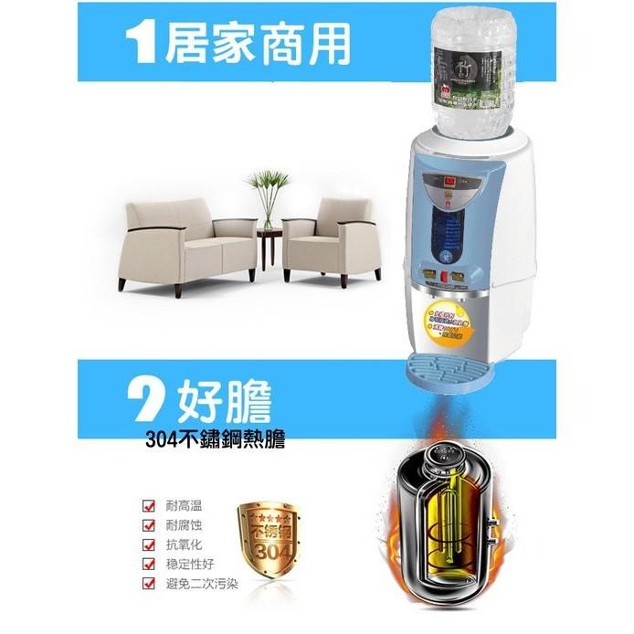 【APPLE蘋果牌】數位包裝飲用水溫熱開飲機AP-1055-細節圖5