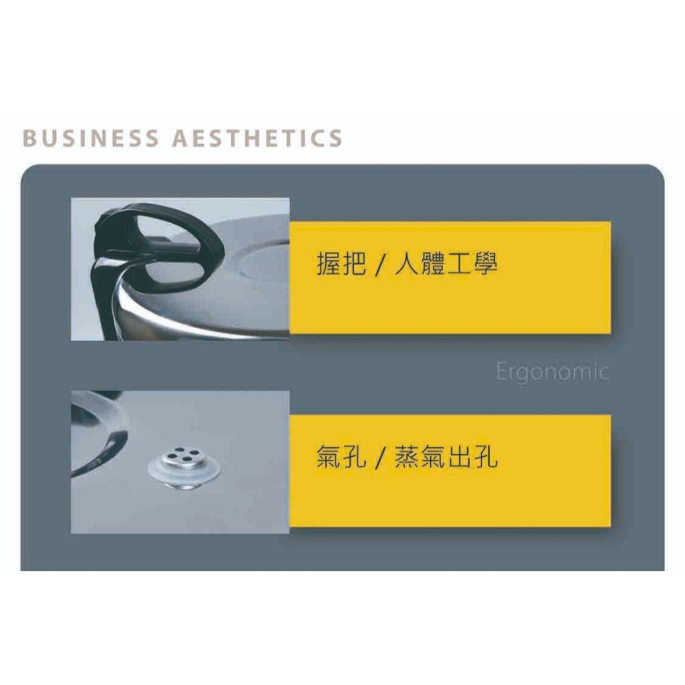 【日象】立體保溫25人電子鍋ZS-EM25-細節圖5