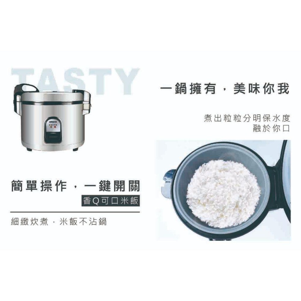 【日象】立體保溫25人電子鍋ZS-EM25-細節圖6