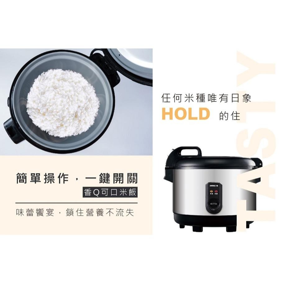 【日象】立體保溫18人電子鍋ZS-EM18B-細節圖2