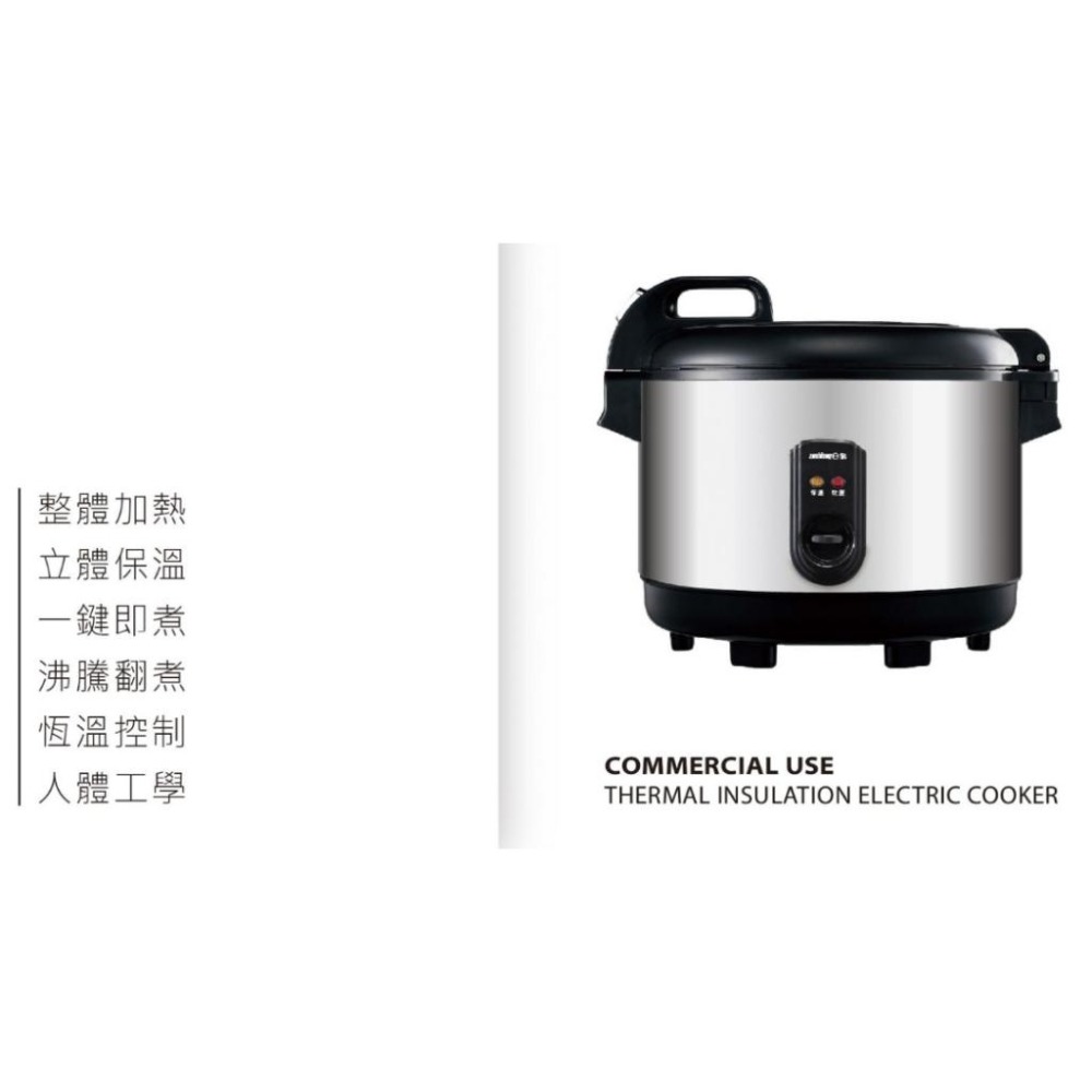 【日象】立體保溫18人電子鍋ZS-EM18B-細節圖8