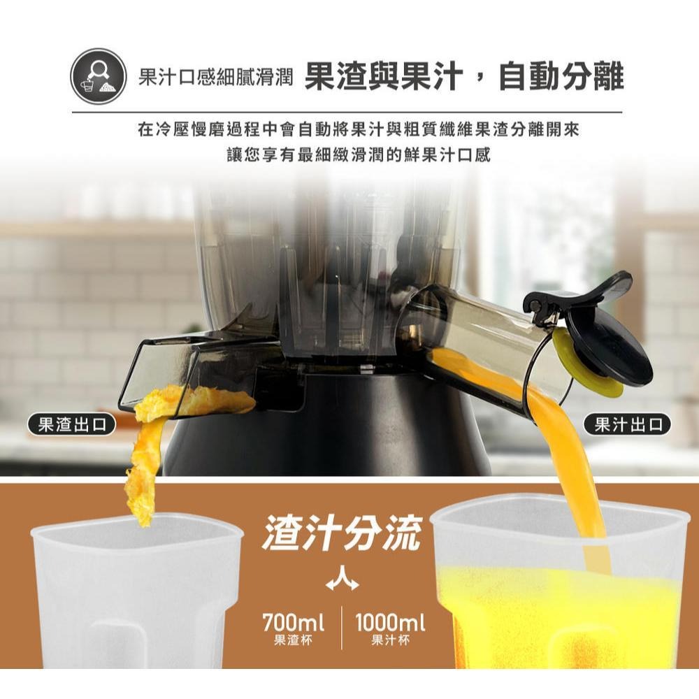 法國-阿基姆AGiM 蔬果慢磨機JE-B12B+PLUS升級版-細節圖5