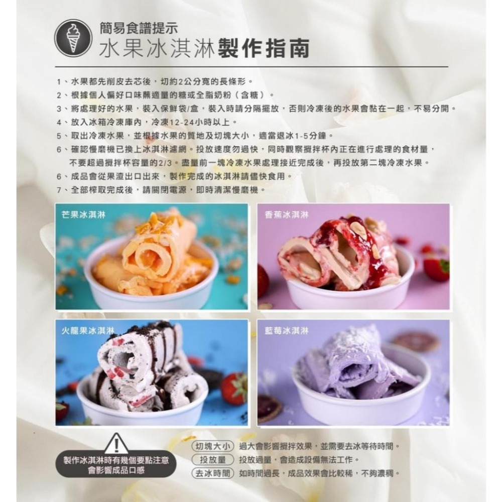 法國-阿基姆AGiM 蔬果慢磨機JE-B12B+PLUS升級版-細節圖7