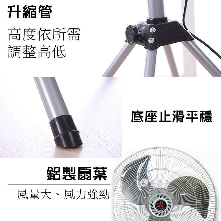 【金展輝】18吋四腳鋁葉工業扇A-1803-細節圖3