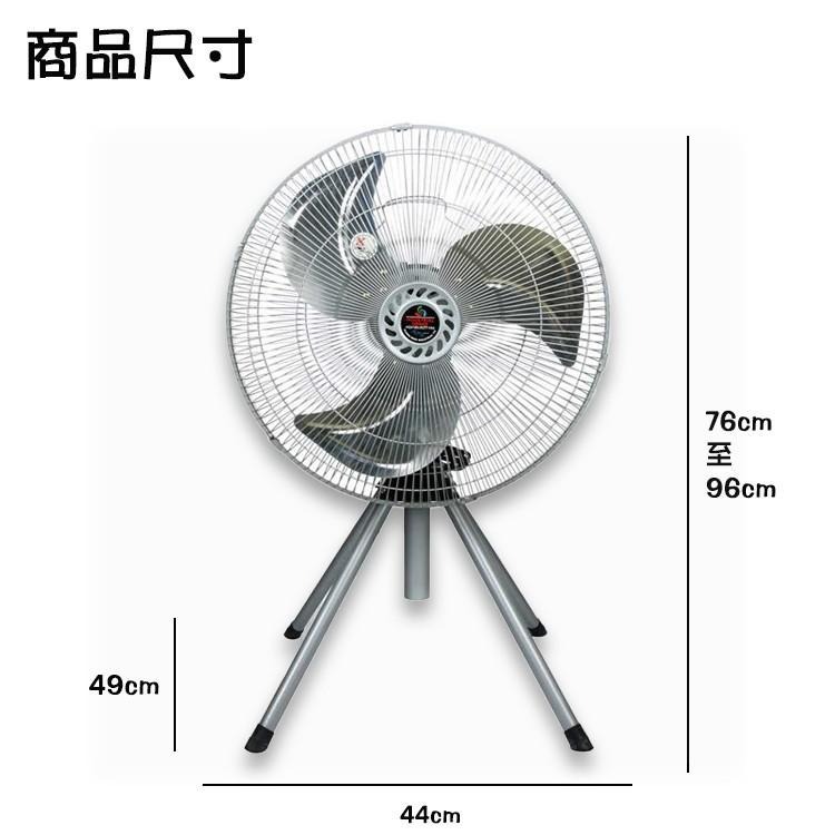 【金展輝】18吋四腳鋁葉工業扇A-1803-細節圖4