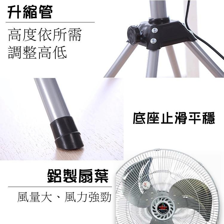 【金展輝】18吋四腳鋁葉工業扇A-1803-細節圖3