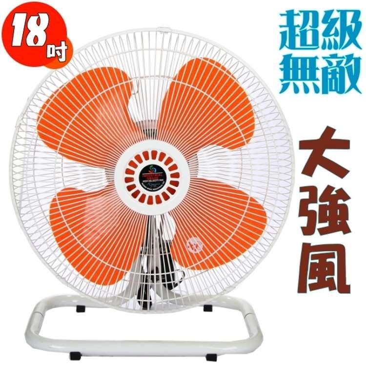 【皇銘/金展輝】18吋超強風工業座扇A-18140-細節圖3