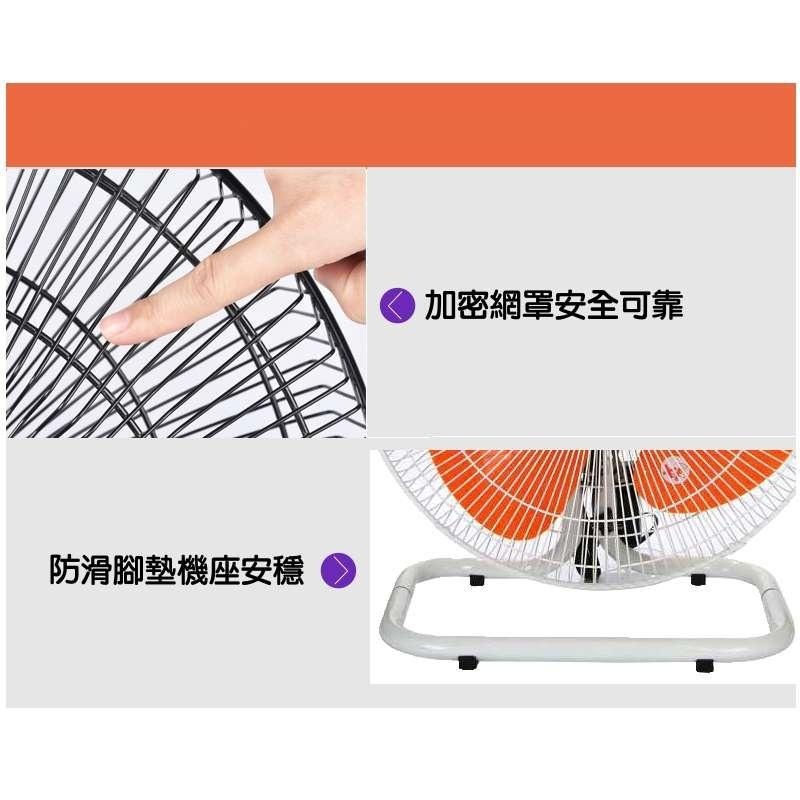 【皇銘/金展輝】18吋超強風工業座扇A-18140-細節圖5