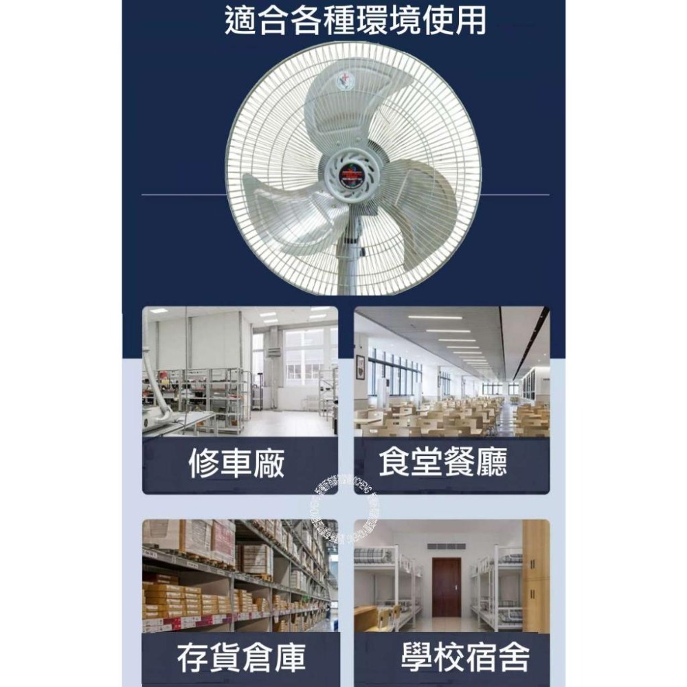 【金展輝】18吋鋁葉工業立扇A-1800-細節圖6