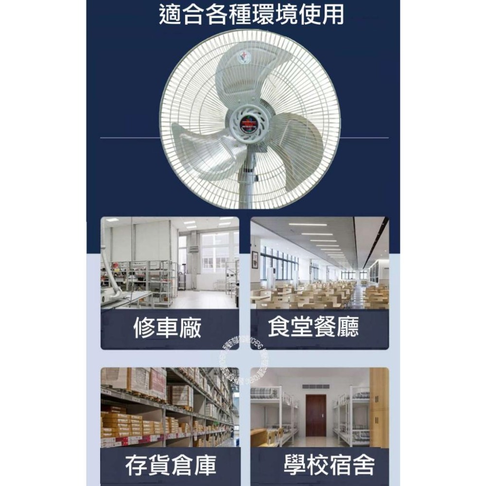 【金展輝】18吋鋁葉工業立扇A-1800-細節圖6