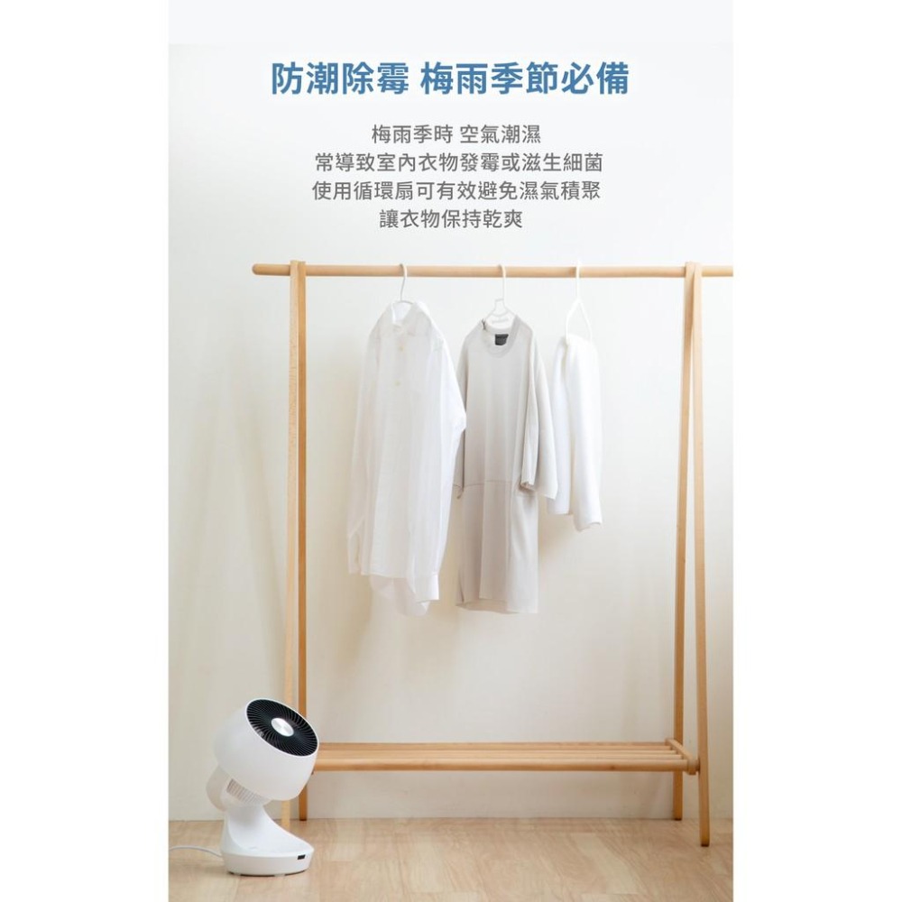 【Solac】DC直流馬達8吋3D空氣循環扇SFB-Q03W-細節圖6