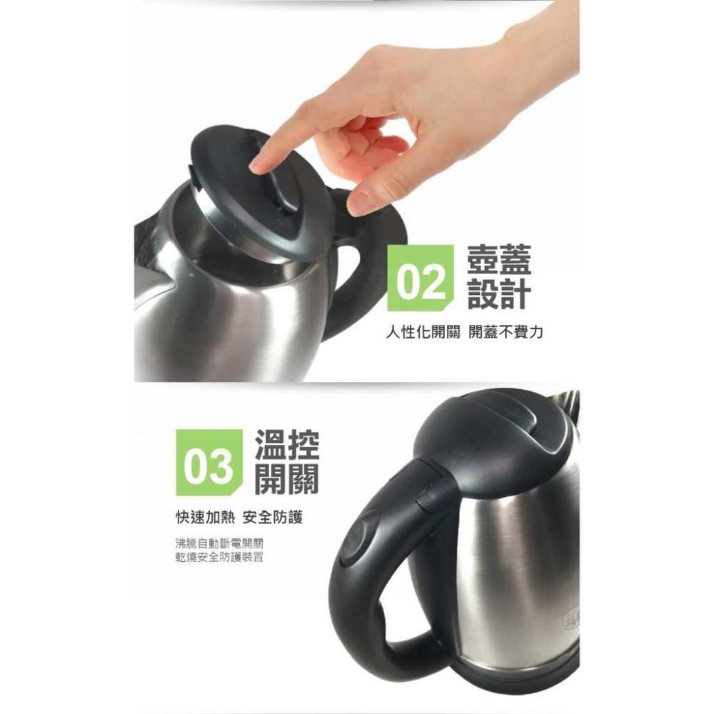 【東銘牌】1.7L公升不銹鋼快煮壺TM-7302-細節圖5
