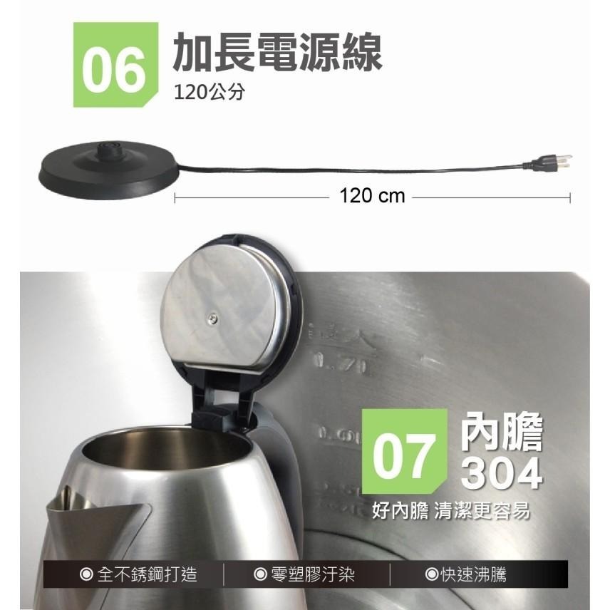 【東銘牌】1.7L公升不銹鋼快煮壺TM-7302-細節圖7