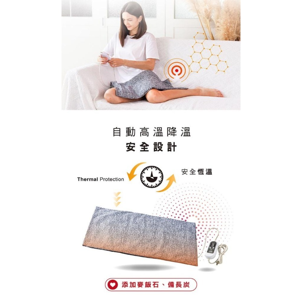 【甲珍】石墨烯麥飯石遠紅外線熱敷墊SHP612PLUS-細節圖2