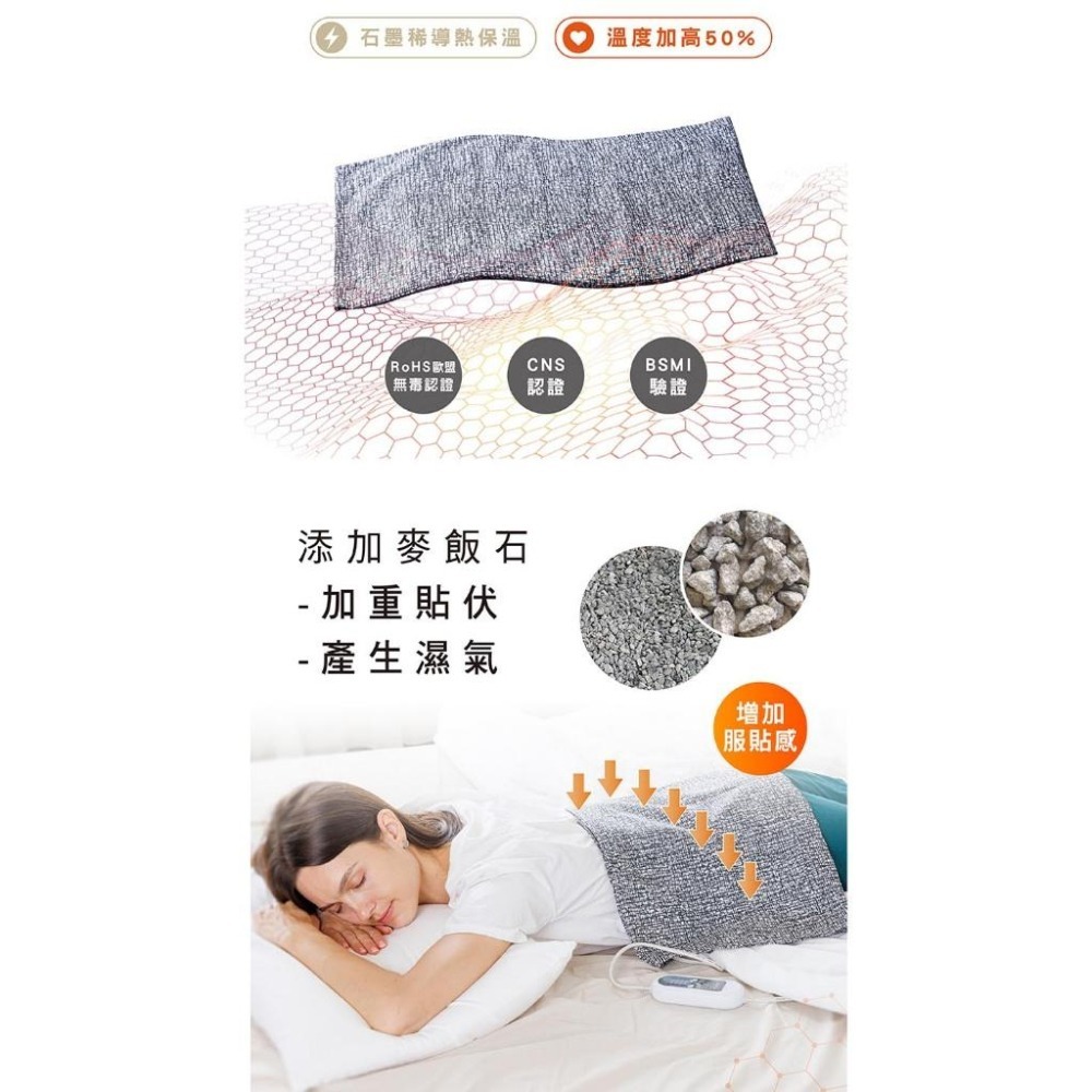 【甲珍】石墨烯麥飯石遠紅外線熱敷墊SHP612PLUS-細節圖4