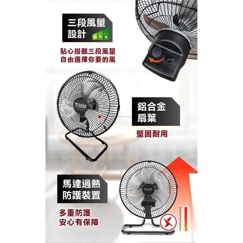 【東銘牌】12吋360度外旋循桌扇TM-1278G-細節圖4