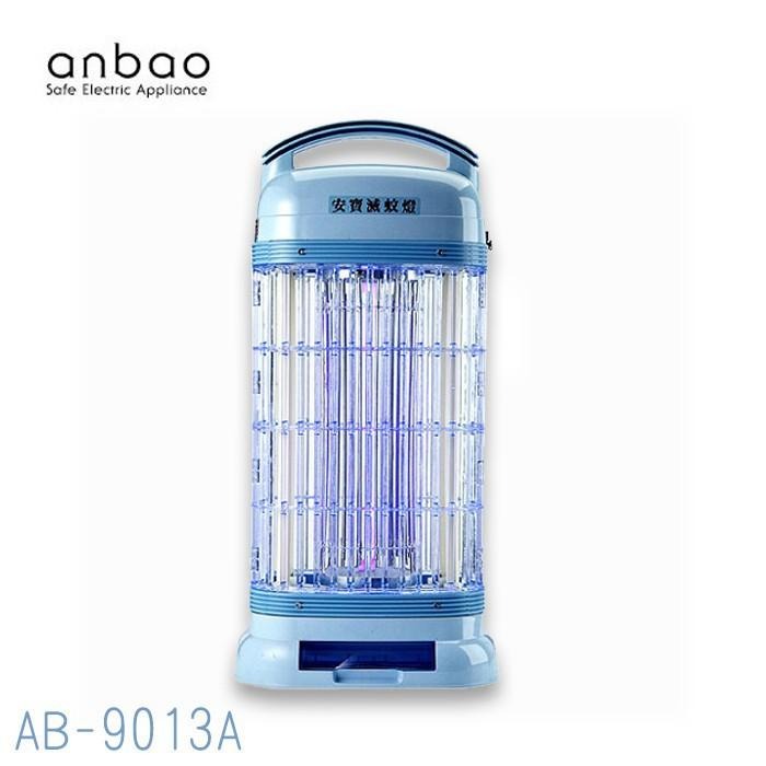 【安寶牌】15W滅蚊燈AB-9013B-細節圖2