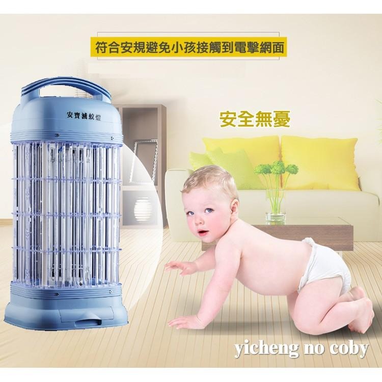 【安寶牌】15W滅蚊燈AB-9013B-細節圖4