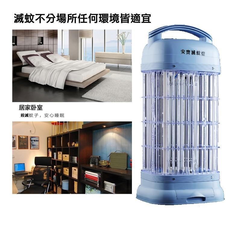 【安寶牌】15W滅蚊燈AB-9013B-細節圖5