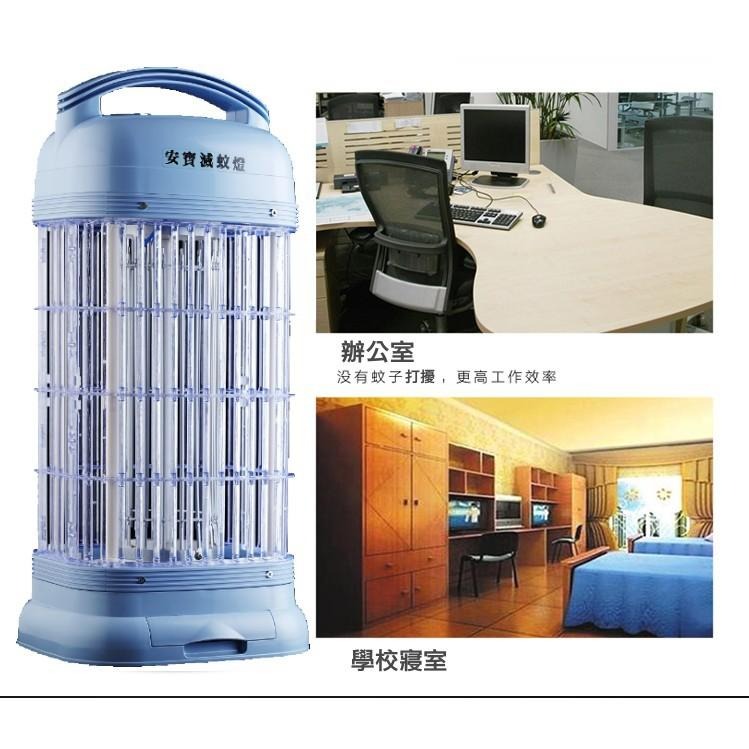 【安寶牌】15W滅蚊燈AB-9013B-細節圖6