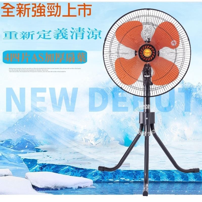 免運【雙星牌】18吋強風工業扇TS-1881台灣製造-細節圖4