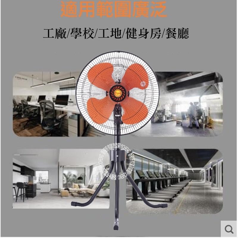 免運【雙星牌】18吋強風工業扇TS-1881台灣製造-細節圖7
