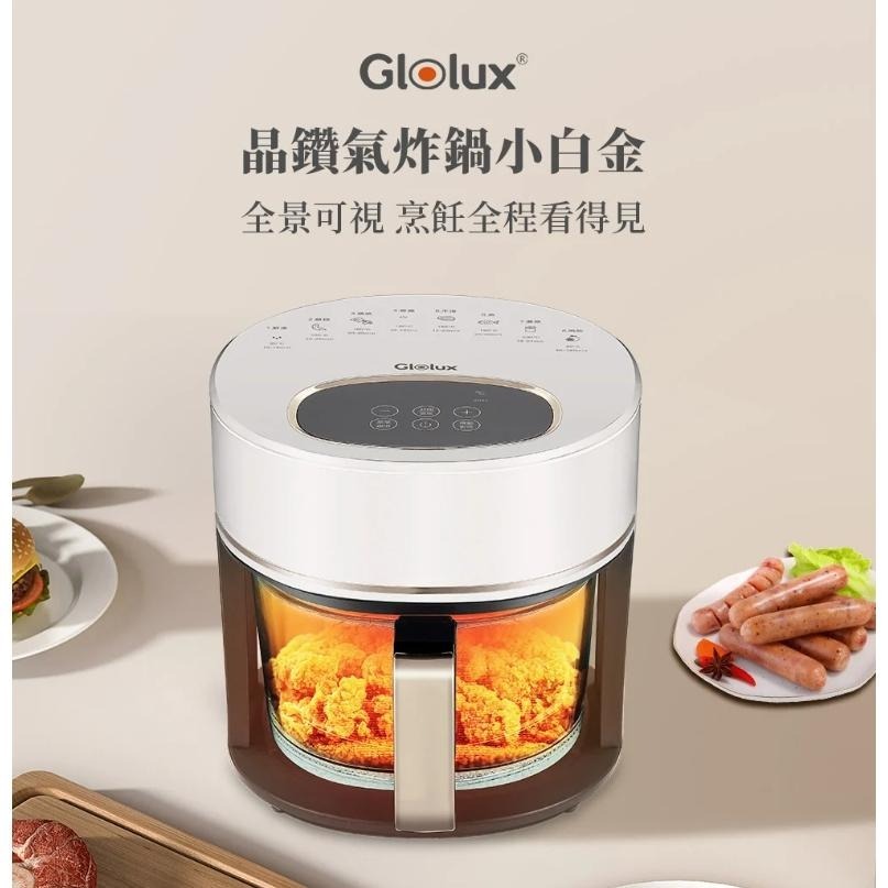 【Glolux】3.5L透明全景智慧晶鑽氣炸鍋 AF-3501綠金香色(TC-351AF白)-細節圖2