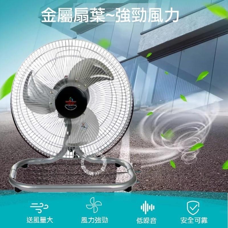 【金展輝】14吋擺頭工業桌扇A-1401-細節圖3