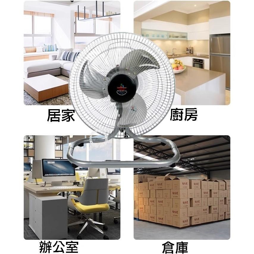 【金展輝】14吋擺頭工業桌扇A-1401-細節圖6