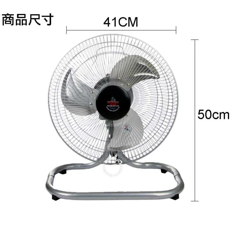 【金展輝】14吋擺頭工業桌扇A-1401-細節圖7