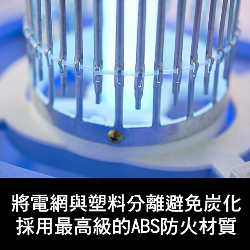 【安寶牌】15W捕蚊燈AB-9849B-細節圖3