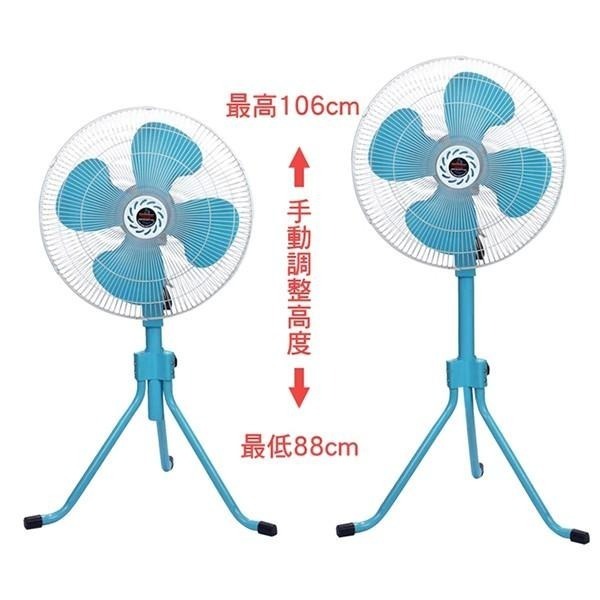 【金展輝】18吋三腳工業立扇A-1811-細節圖3