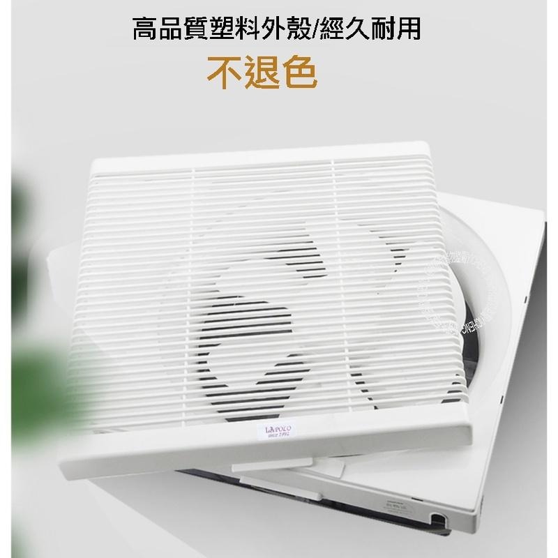 【LAPOLO藍普諾】直流DC吸排扇LAN1-1206-細節圖6