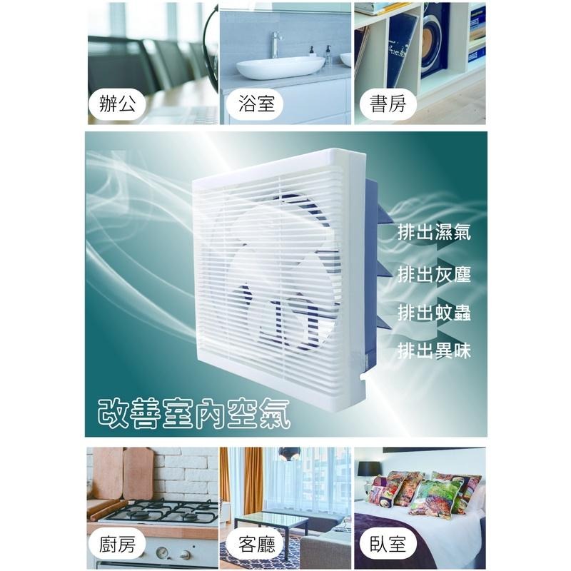 【LAPOLO藍普諾】直流DC吸排扇LAN1-1206-細節圖9