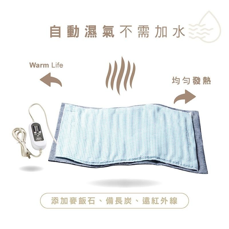 【韓國甲珍】麥飯石遠紅外線熱敷墊SHP611PLUS-細節圖2
