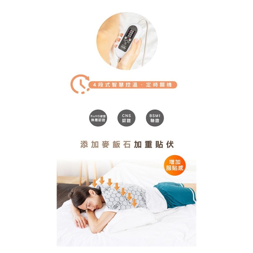 【韓國甲珍】麥飯石遠紅外線熱敷墊SHP611PLUS-細節圖4