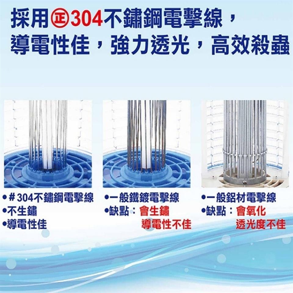 【友情牌】15W電擊式飛利浦燈管捕蚊燈VF-1562-細節圖4