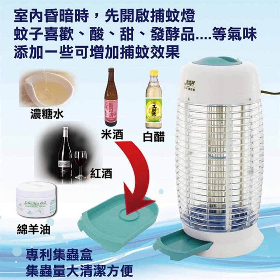 【友情牌】15W電擊式飛利浦燈管捕蚊燈VF-1562-細節圖6