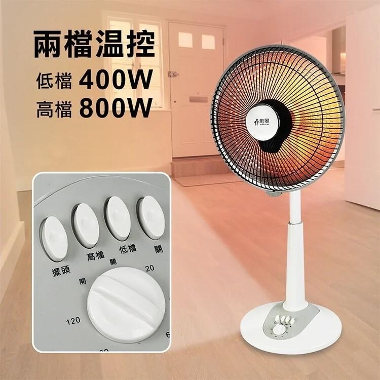 【勳風牌】16吋石墨烯碳素電暖器HFH-K9922-細節圖7