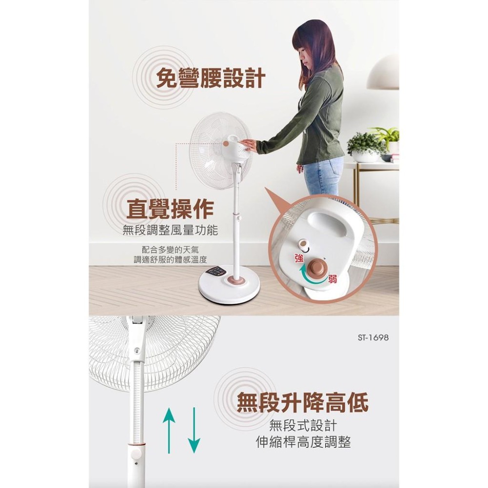 【伊娜卡】16吋DC變頻風扇ST-1698-細節圖8