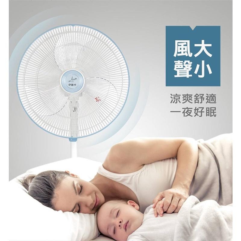 【伊娜卡】18吋強風商用桌立扇ST-1831-細節圖5