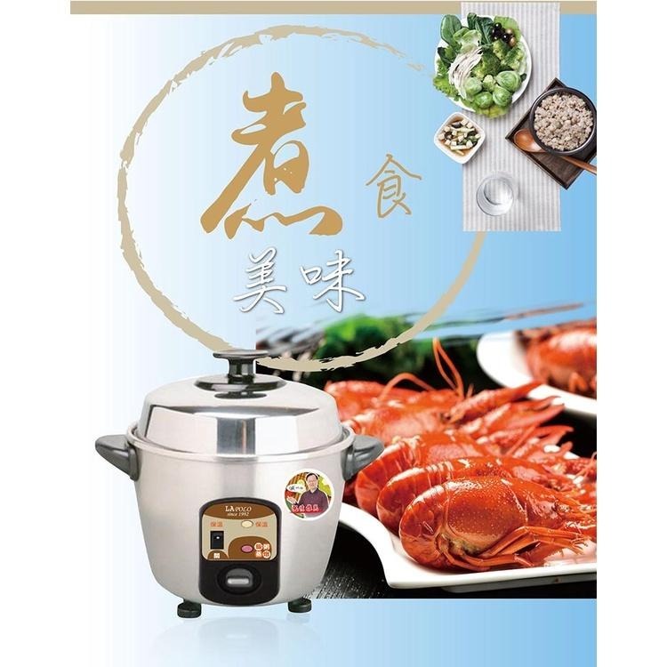 【LAPOLO藍普諾】3人份不銹鋼電鍋LAN5-2203A-細節圖2