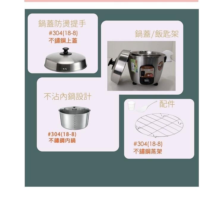 【LAPOLO藍普諾】3人份不銹鋼電鍋LAN5-2203A-細節圖3