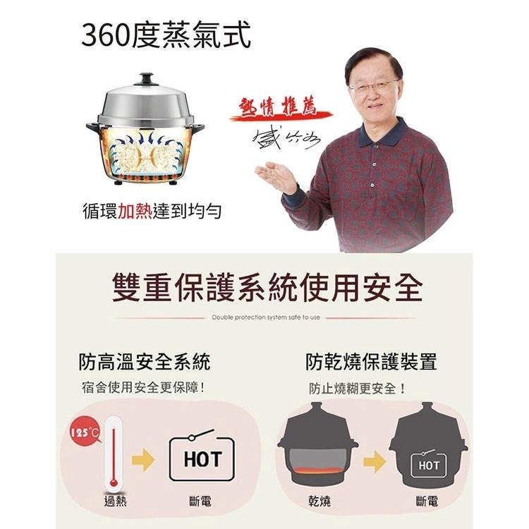 【LAPOLO藍普諾】3人份不銹鋼電鍋LAN5-2203A-細節圖7