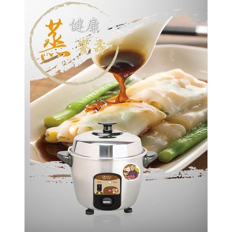 【LAPOLO藍普諾】3人份不銹鋼電鍋LAN5-2203A-細節圖9