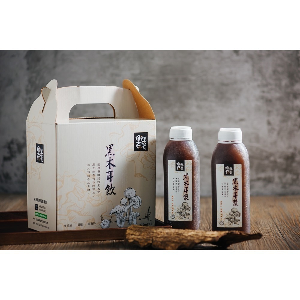 埔里菇寶-黑木耳飲470ml*24瓶/箱-細節圖2