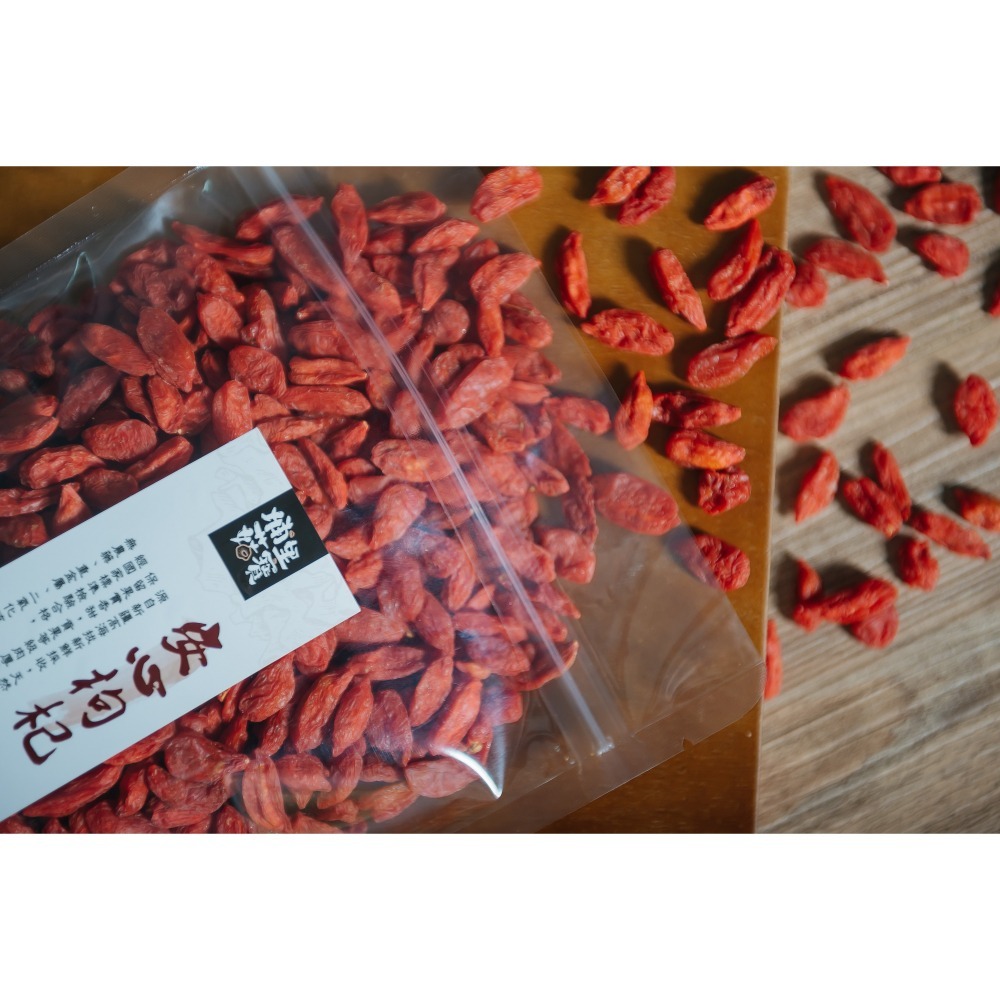 埔里菇寶-霸王級安心枸杞250g/包-細節圖2