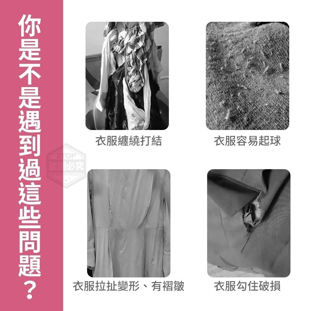 (預購商品6/14結單)3D立體防纏繞桶型洗衣網袋(2入)-細節圖3