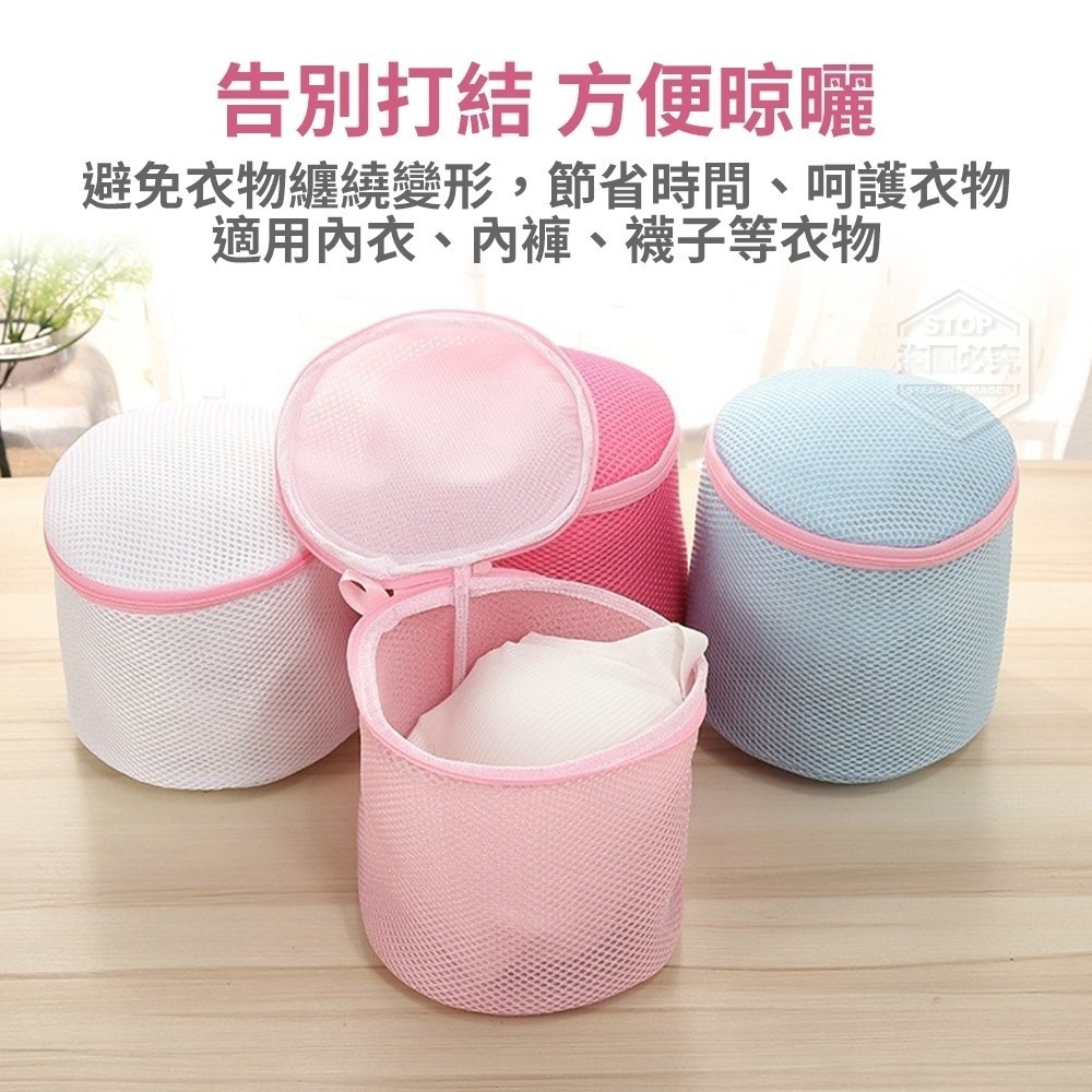 (預購商品6/14結單)3D立體防纏繞桶型洗衣網袋(2入)-細節圖4